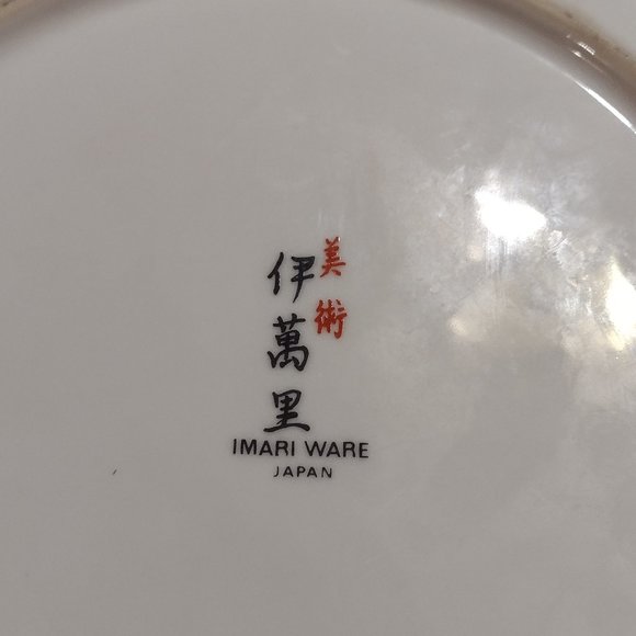 Vintage Imari Ware 10" Platter - Picture 7 of 10